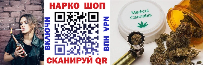 Где купить наркотики Баксан Конопля  mega   Гашиш  COCAIN  А ПВП 