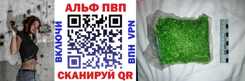 Alpha PVP СК КРИС  Баксан 