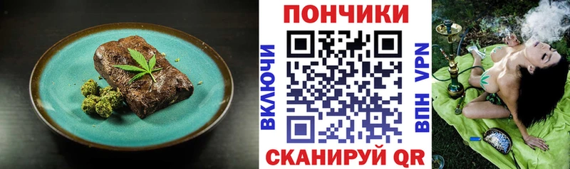 Canna-Cookies марихуана  кракен ссылки  Баксан 