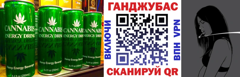 Печенье с ТГК конопля Баксан