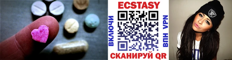 мега ССЫЛКА Баксан ЭКСТАЗИ 250 мг