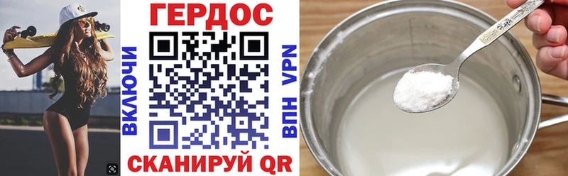 ГЕРОИН гречка Баксан