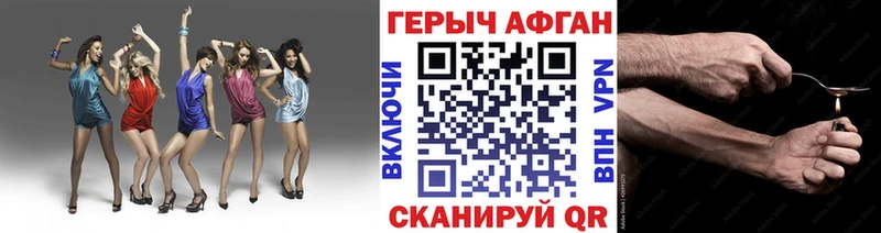 Героин Heroin  Баксан 