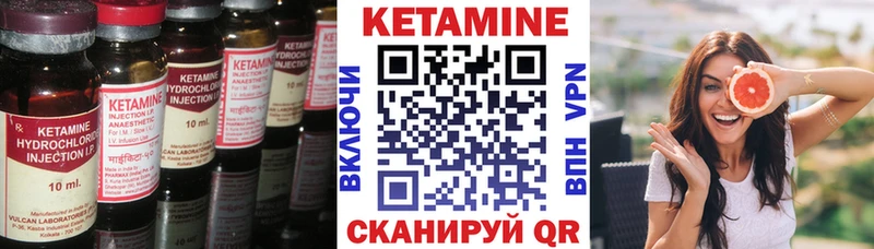 цены наркотик Баксан КЕТАМИН ketamine