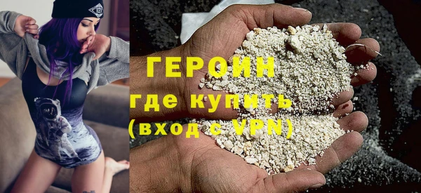 ALPHA PVP Баксан