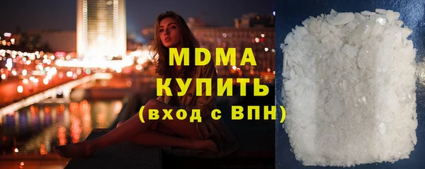 ешки Армянск