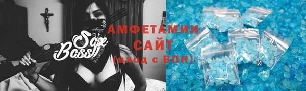 стаф Балабаново