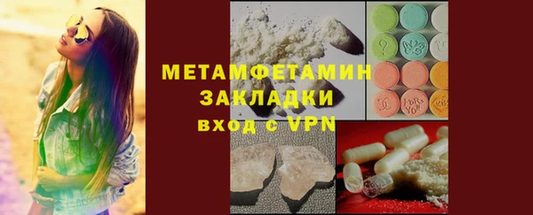 mdpv Сафоново