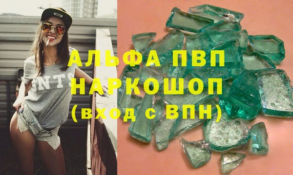 спиды Балахна