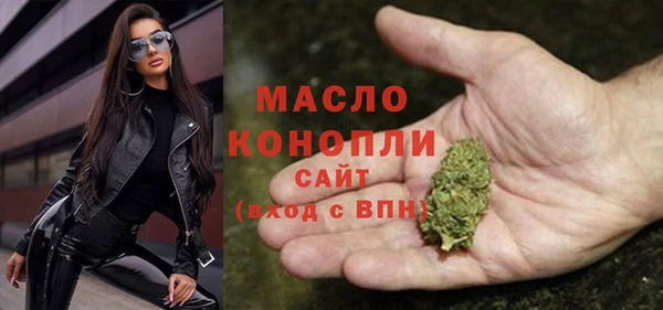 спиды Балахна