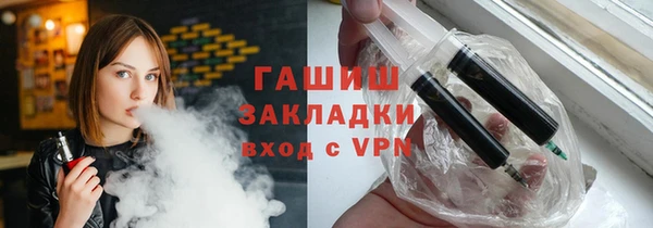 спиды Балахна
