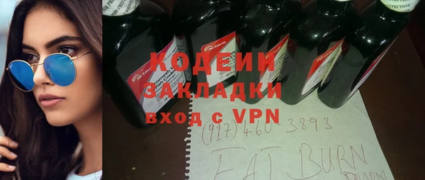 ALPHA PVP Баксан