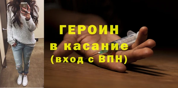 первитин Арсеньев