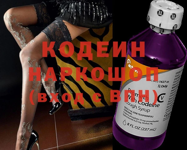 ешки Армянск