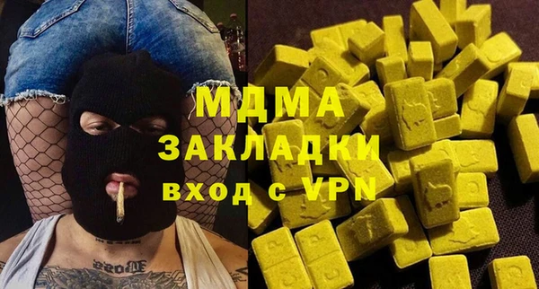 спиды Балахна