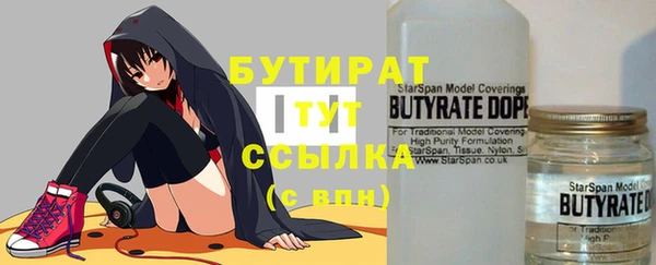 стаф Балабаново