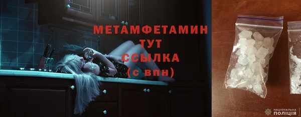 ALPHA PVP Баксан