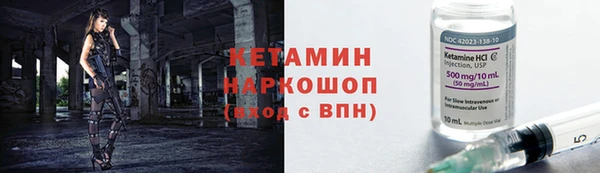 ешки Армянск