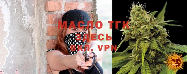 гашишное масло Сатка