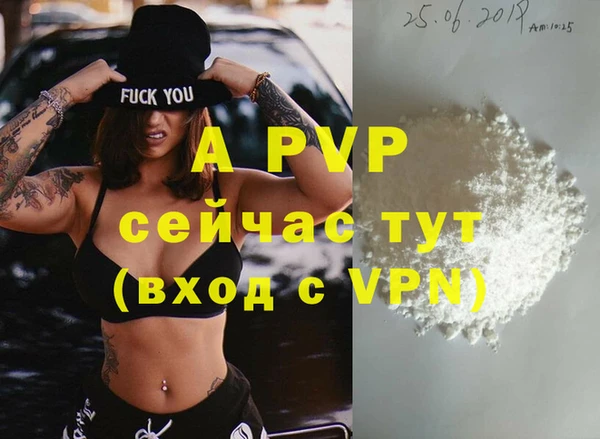 стаф Балабаново