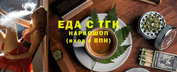 ALPHA PVP Баксан