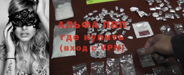 стаф Балабаново
