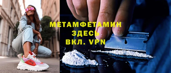 первитин Арсеньев