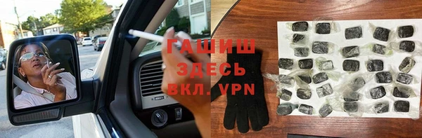 ALPHA PVP Баксан
