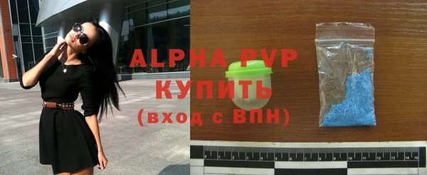 спиды Балахна