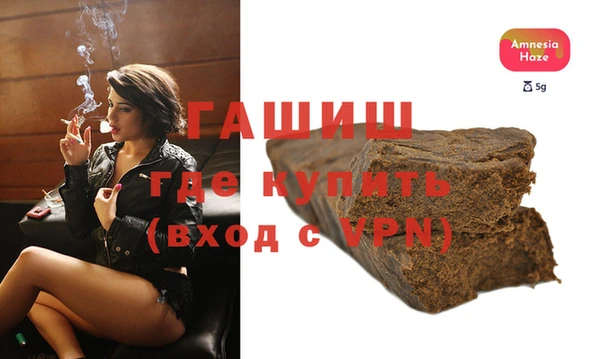 спиды Балахна