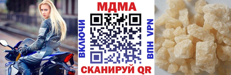 МДМА VHQ  цена наркотик  Баксан 