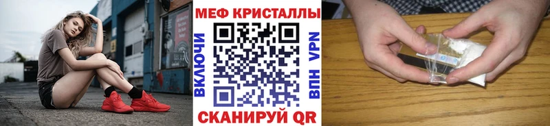 Меф мяу мяу Баксан
