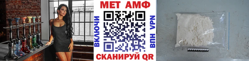 МЕТАМФЕТАМИН Декстрометамфетамин 99.9% Баксан
