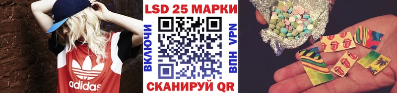 Марки 25I-NBOMe 1,5мг  хочу   блэк спрут зеркало  Баксан 